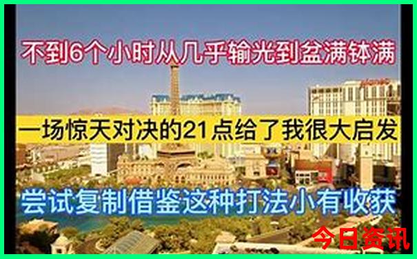 重庆到长白山旅游攻略