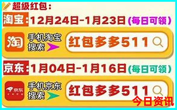 今天特吉一肖